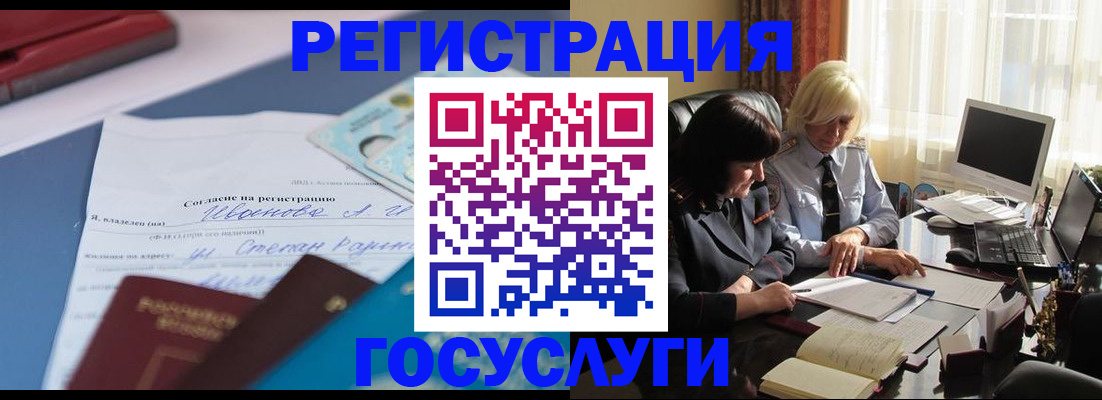 пропишу в квартире в Собинке