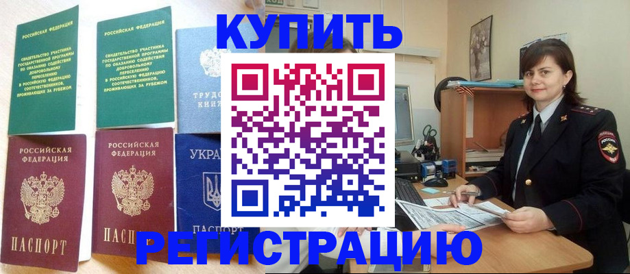 регистрация для школы в Собинке