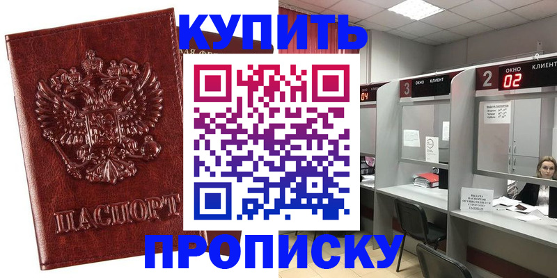 регистрация для дет. сада в Собинке